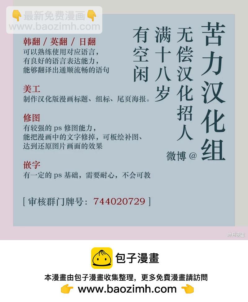 第32话15