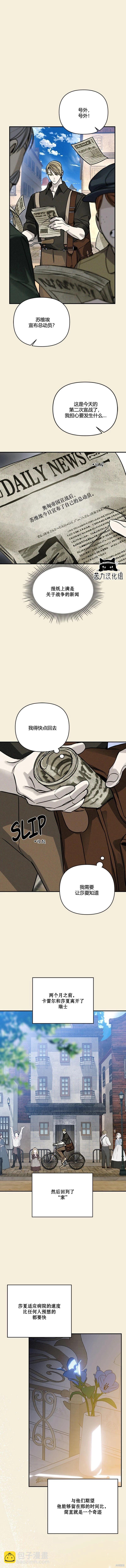第32话7