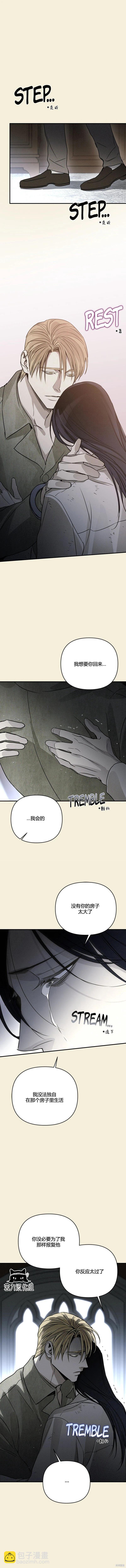 第35话10