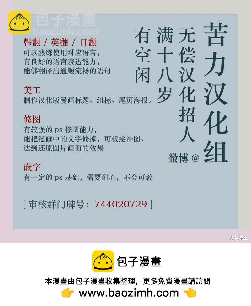 第35话16