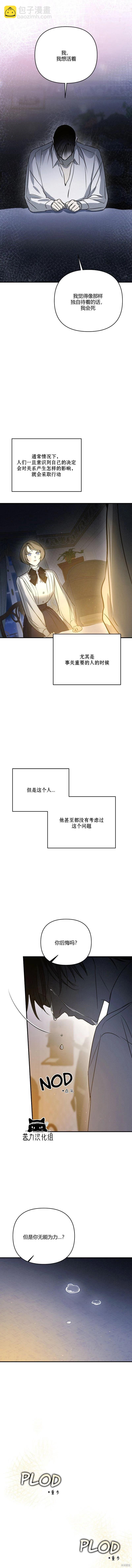 第41话10