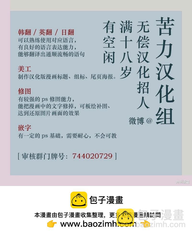 第41话14