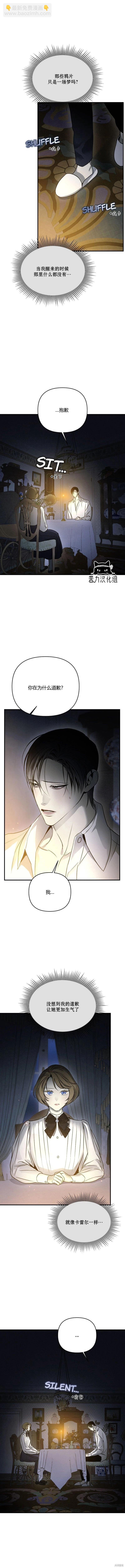 第41话5