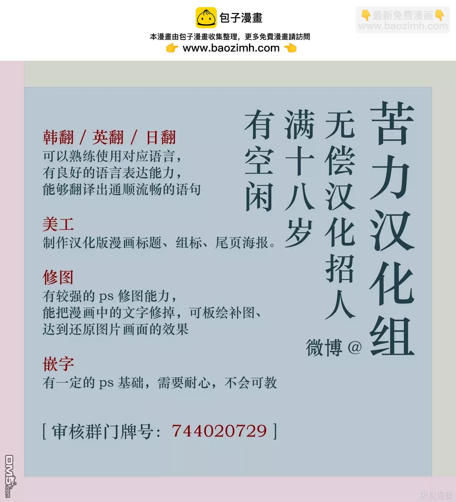 第43话15