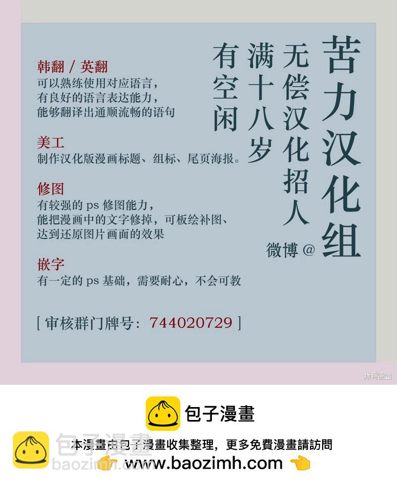 第46话14