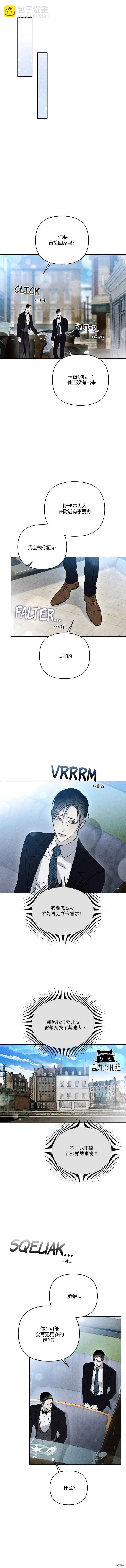 第46话6