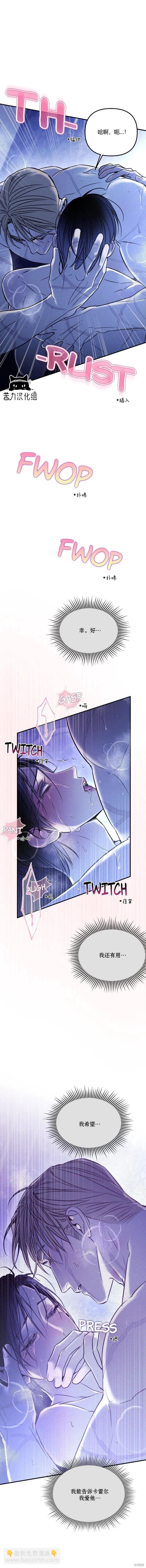 第48话5