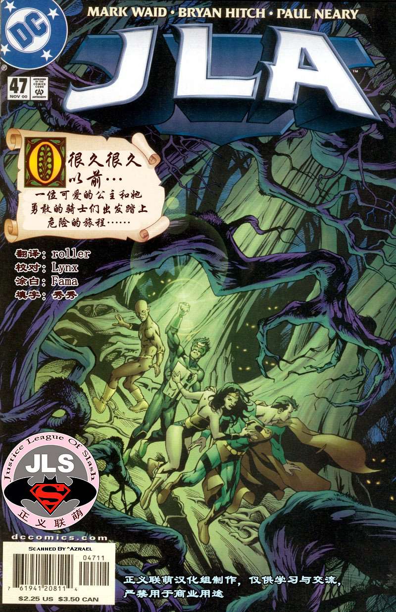 第47卷童话女王#10