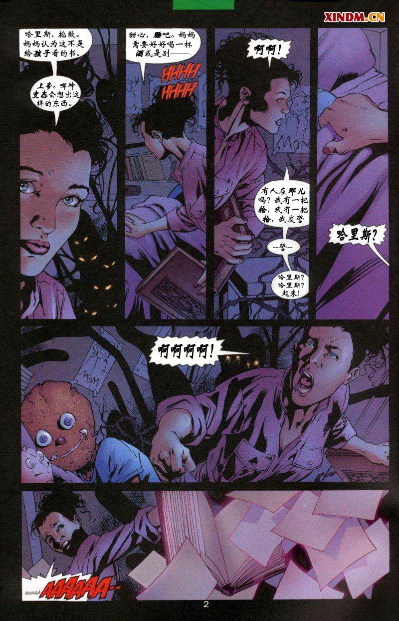第47卷童话女王#12