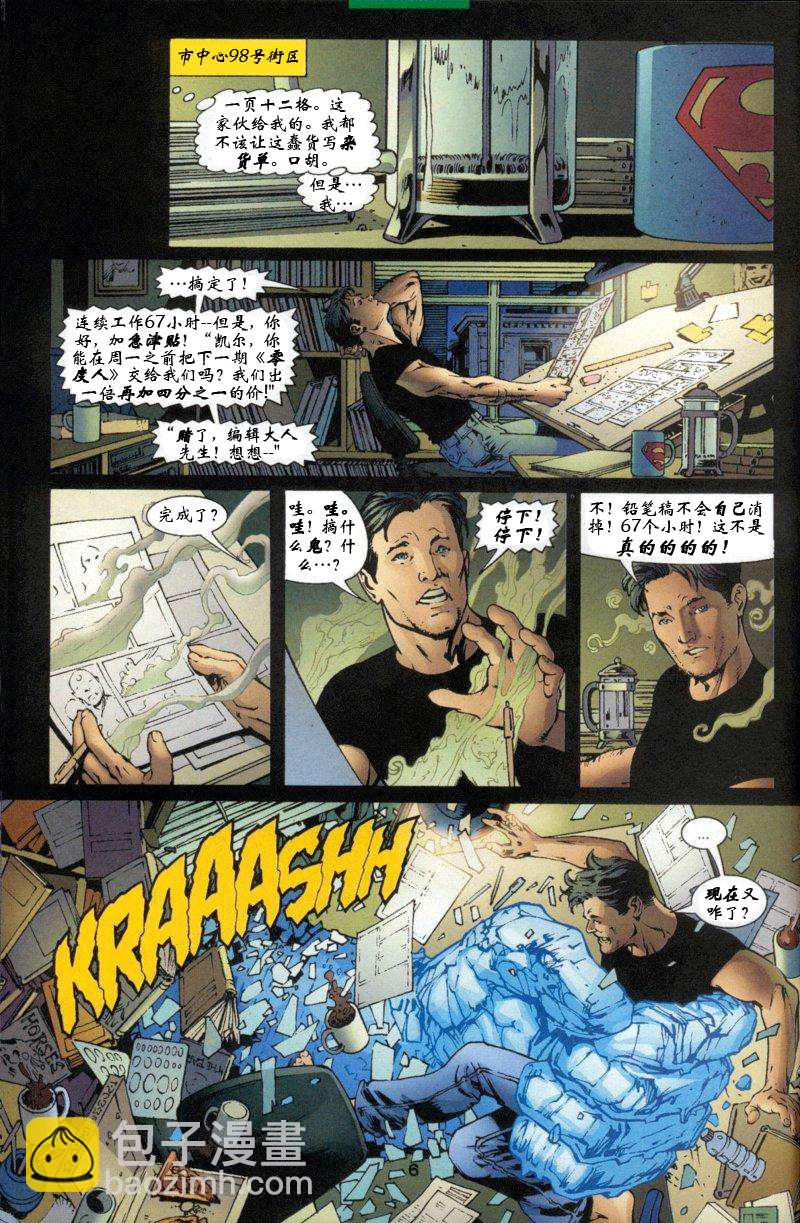第47卷童话女王#16
