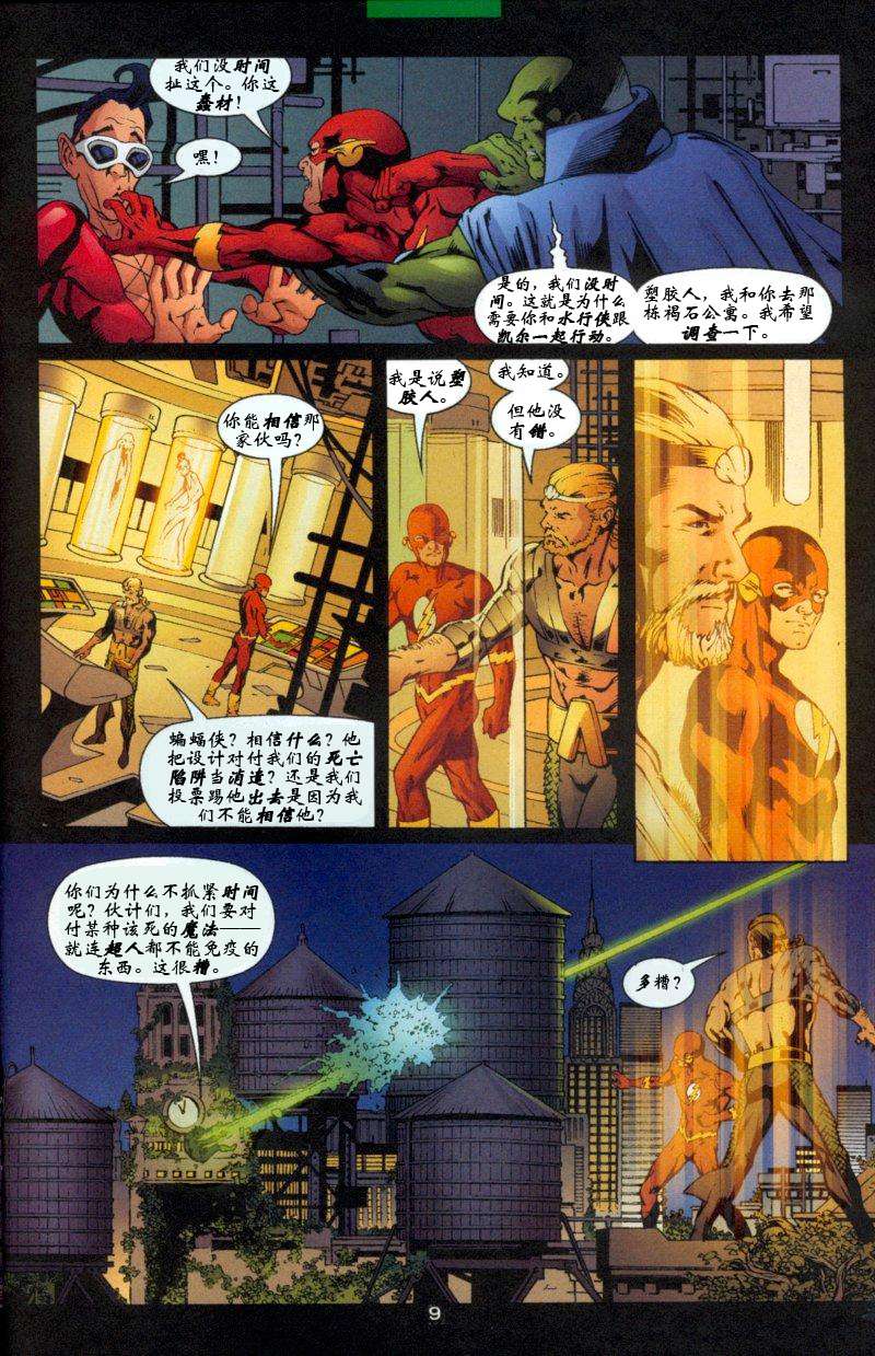 第47卷童话女王#19