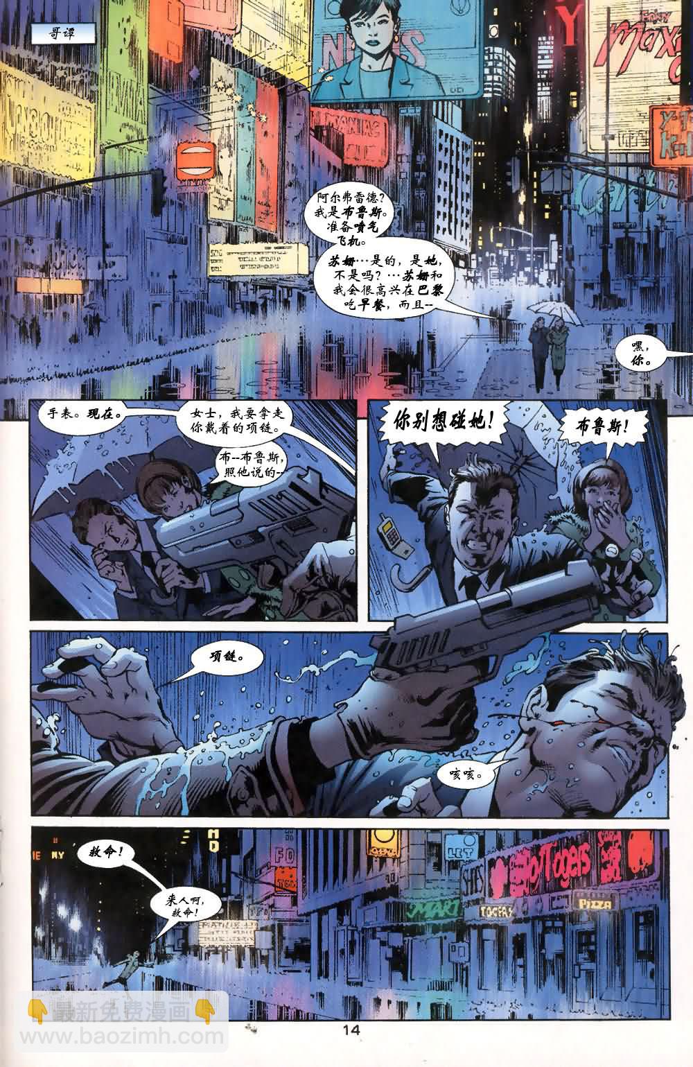 第53卷不合则亡#414