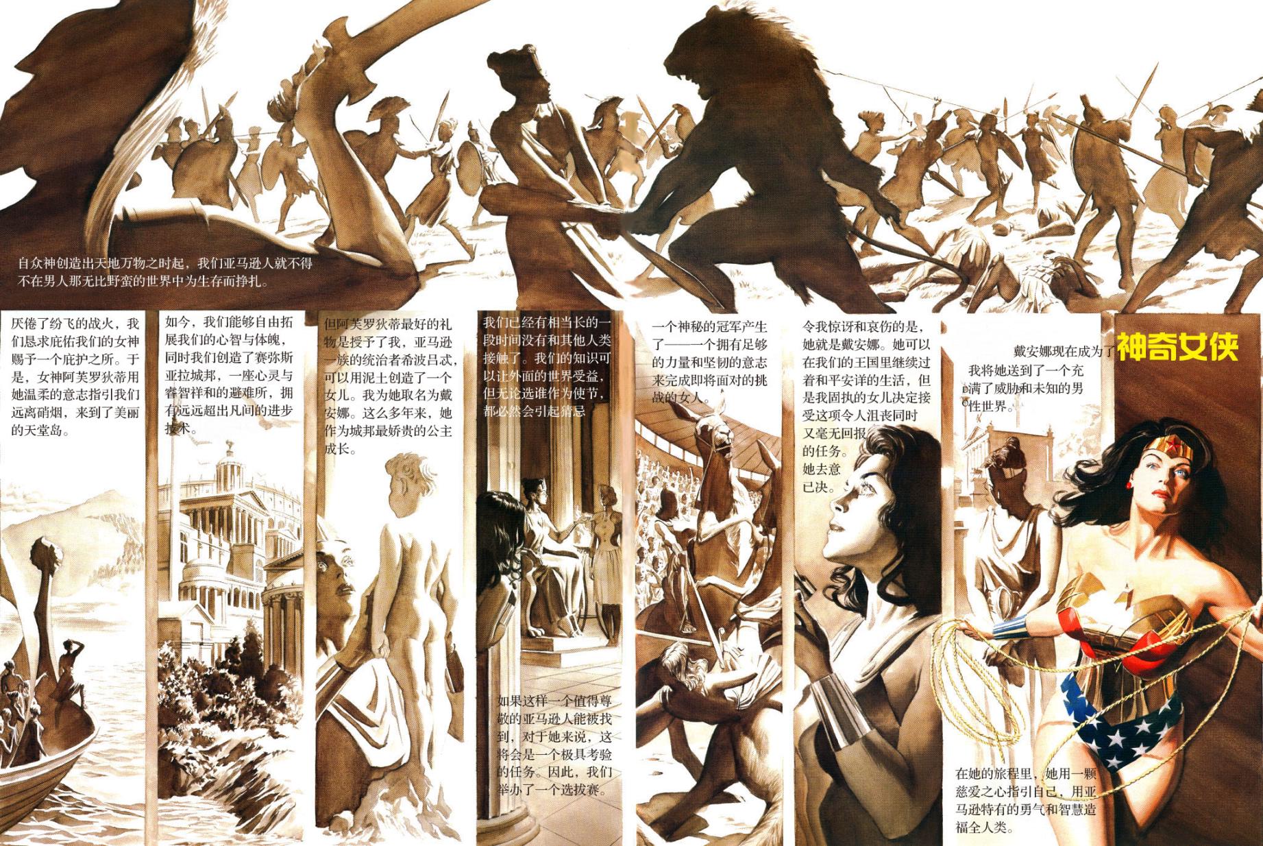 秘密起源5