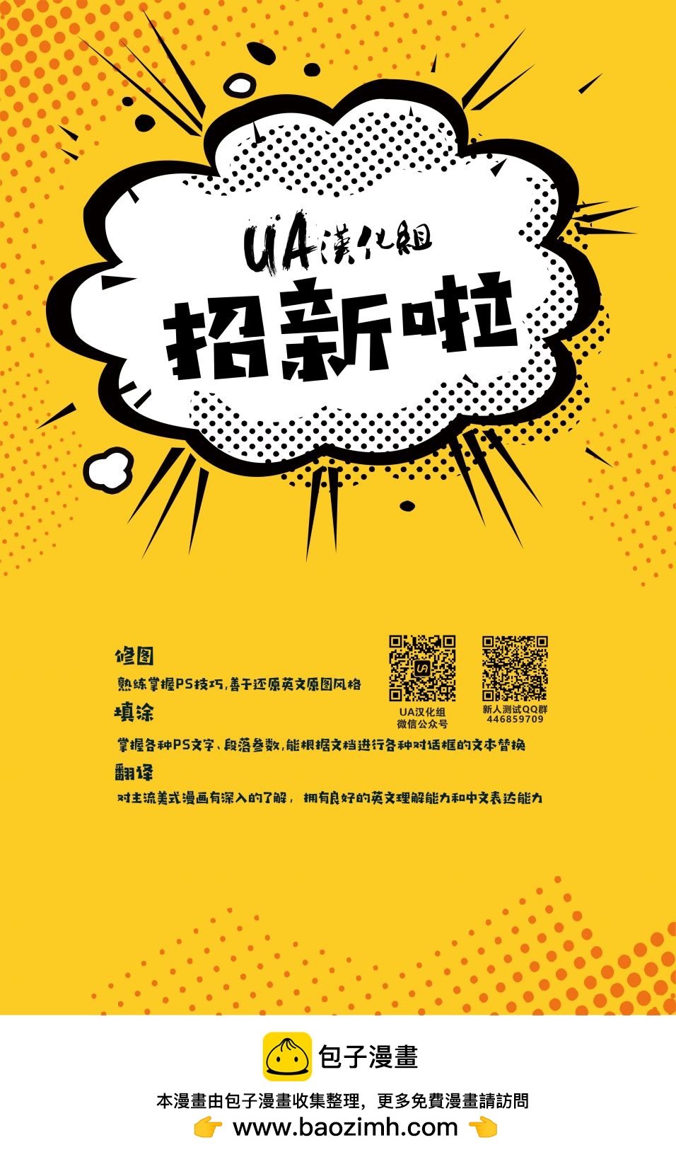 第90卷23