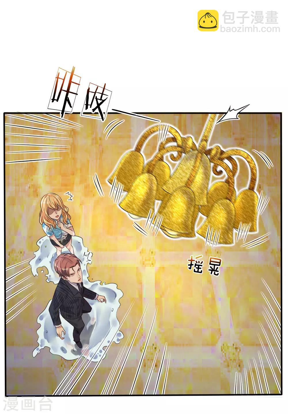 第4话 都是蝼蚁，不堪一击10