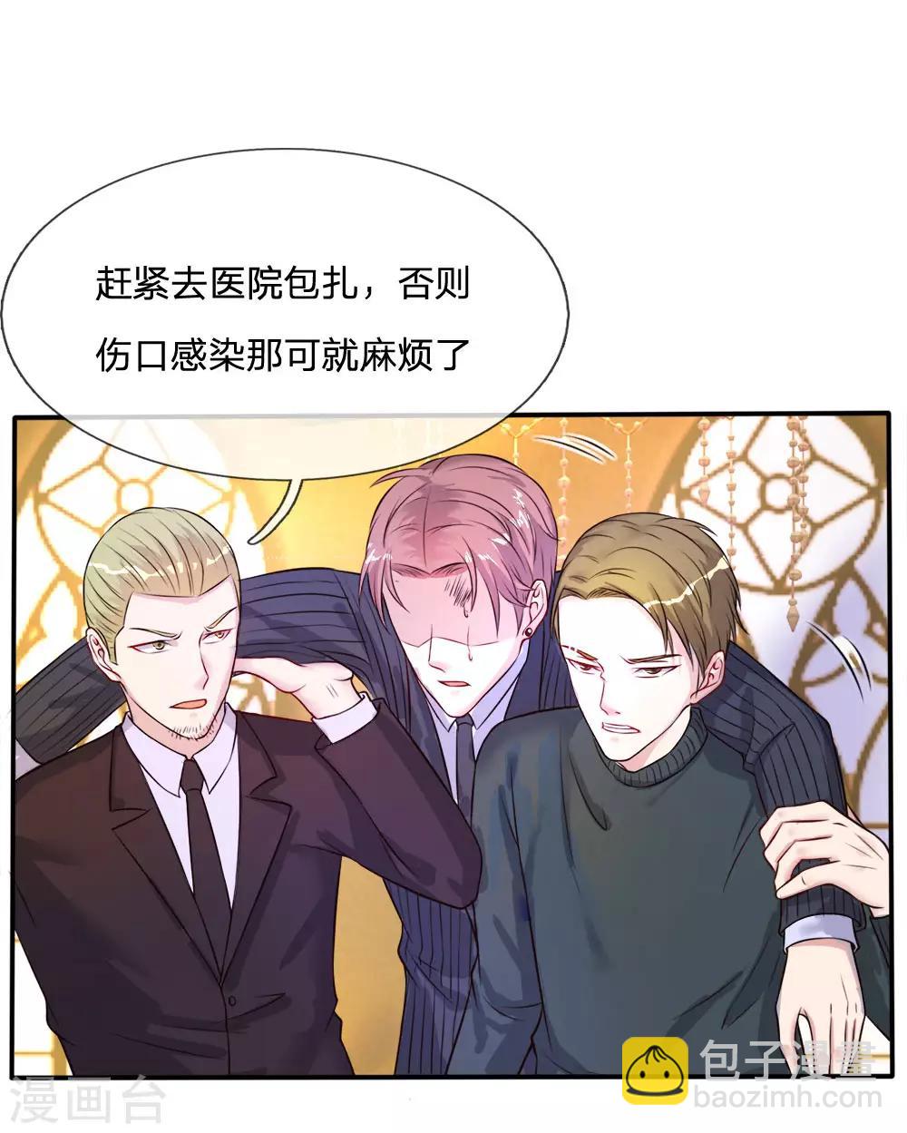 第4话 都是蝼蚁，不堪一击14