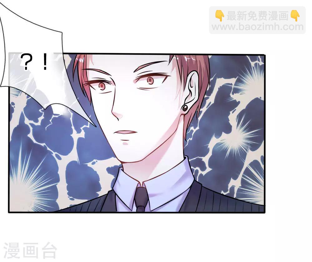 第4话 都是蝼蚁，不堪一击2