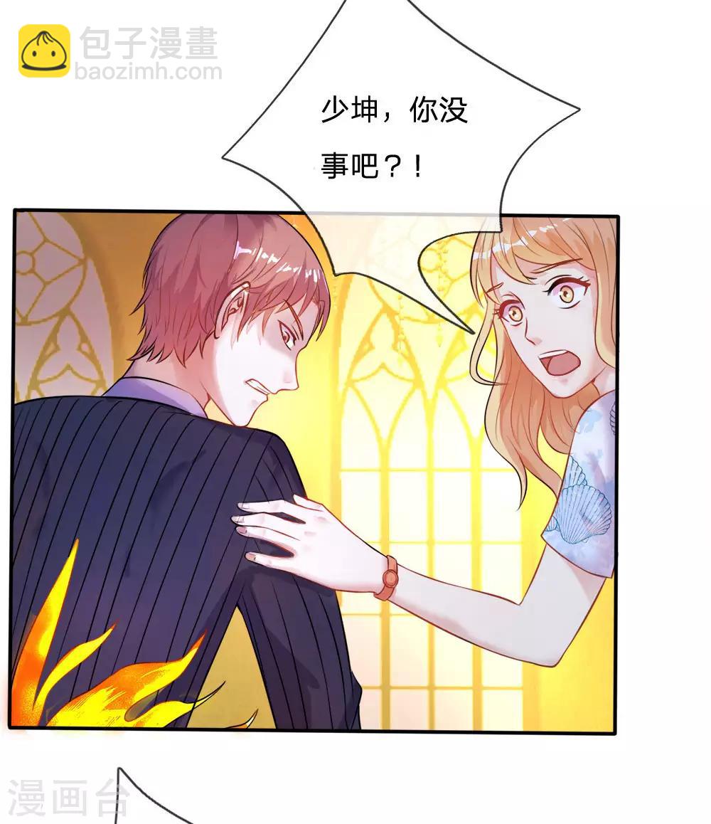 第4话 都是蝼蚁，不堪一击4