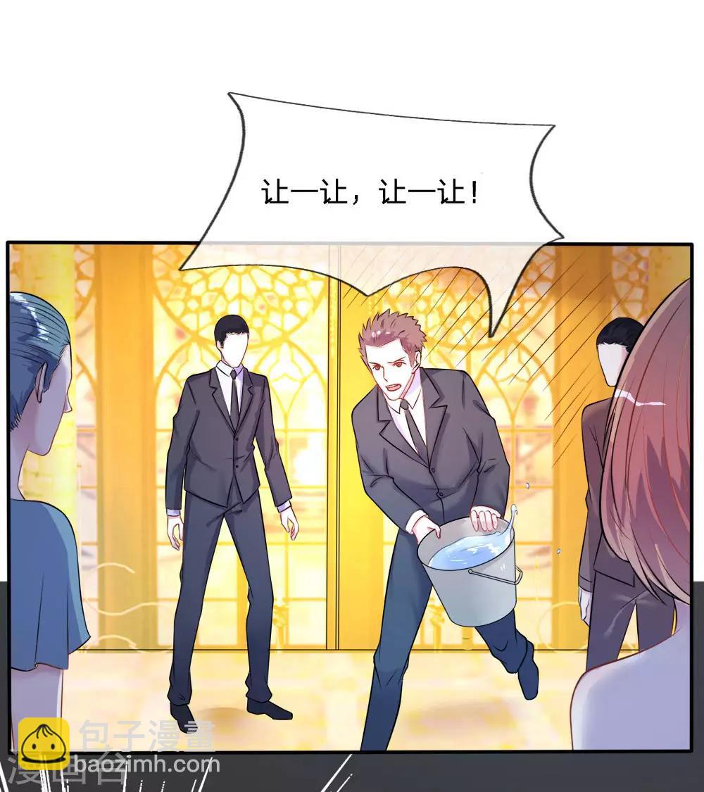 第4话 都是蝼蚁，不堪一击6