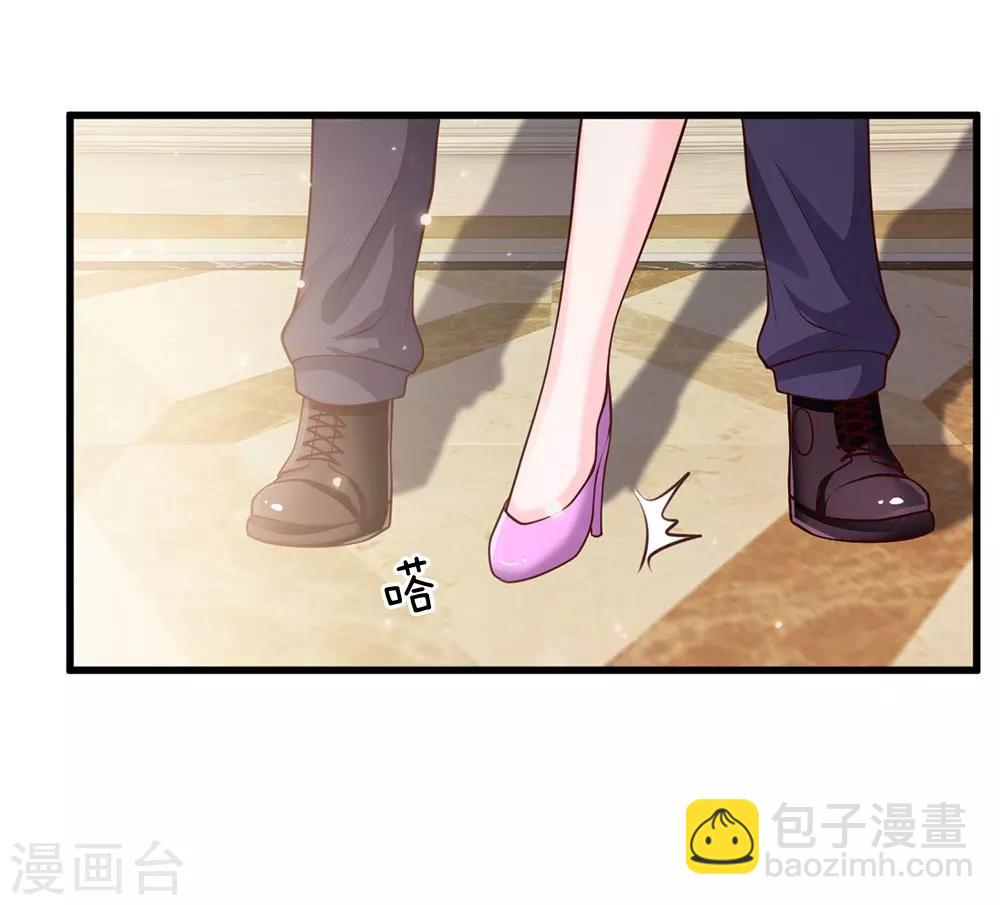 第38话 疑是情敌，威胁警告12