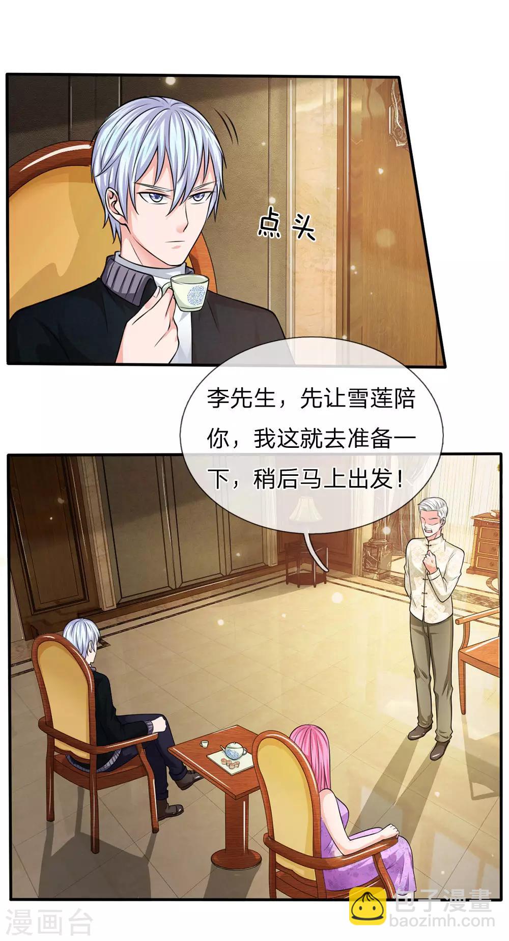 第47话 有我师父，何须你来10