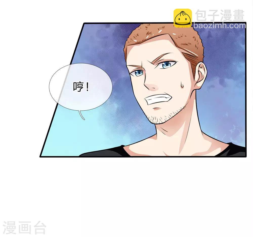 第47话 有我师父，何须你来17