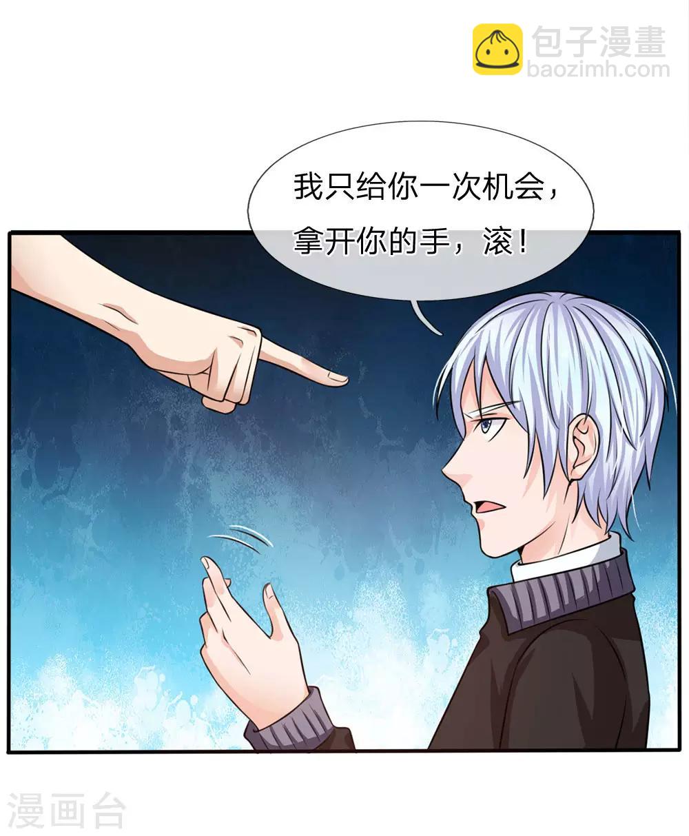 第47话 有我师父，何须你来20