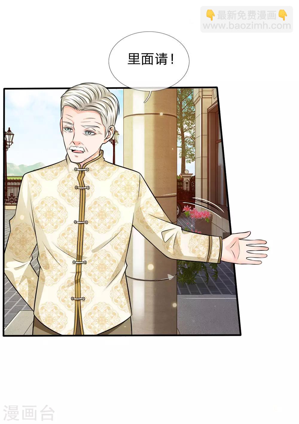 第47话 有我师父，何须你来7