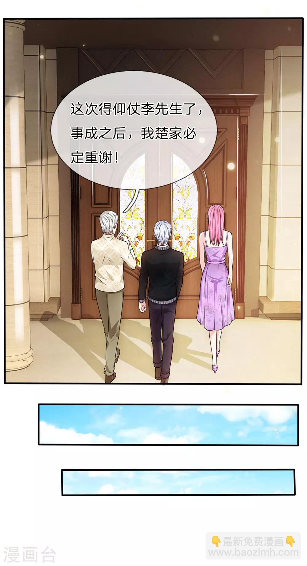第47话 有我师父，何须你来8