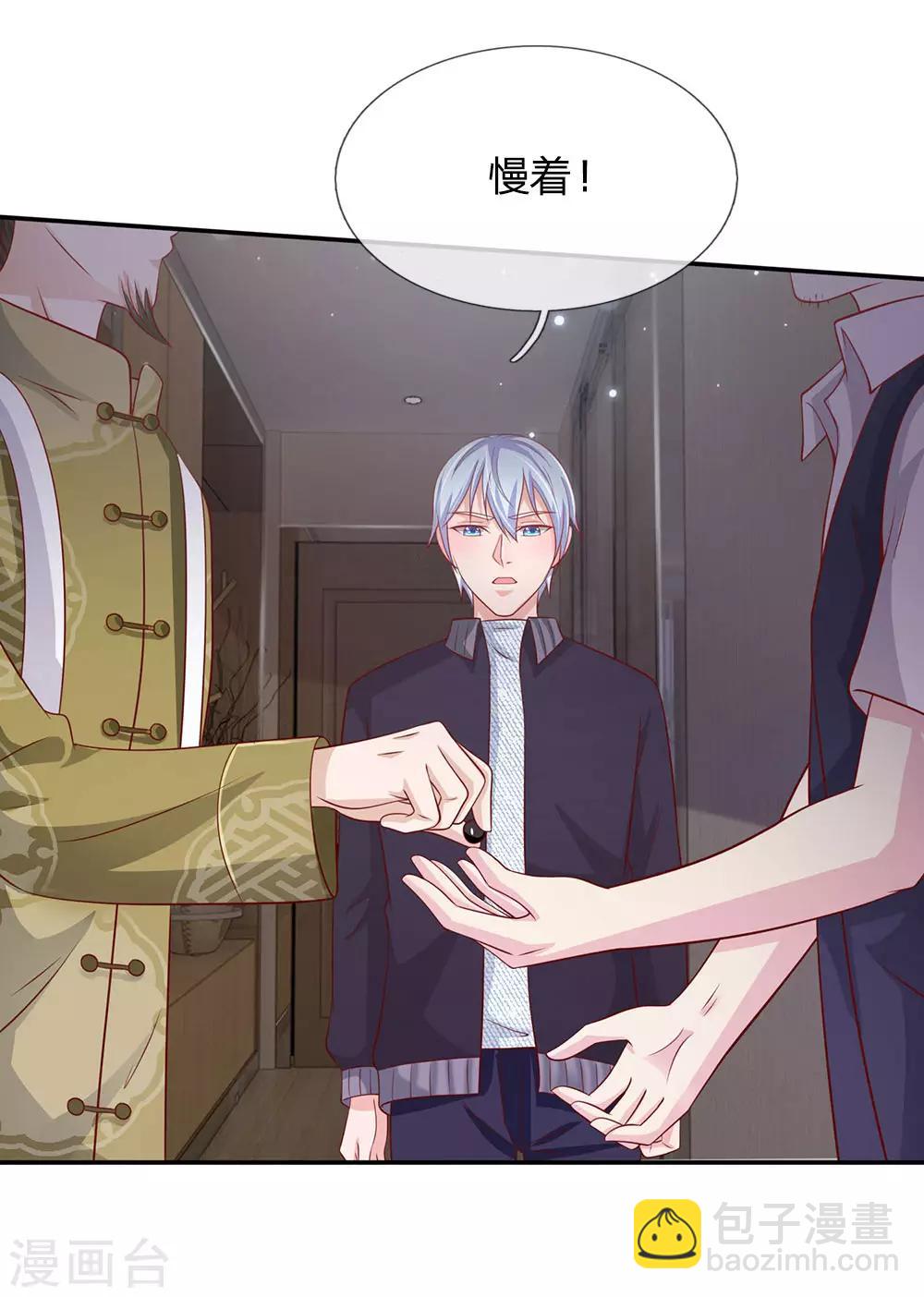 第60话 无耻败类，大师害命23