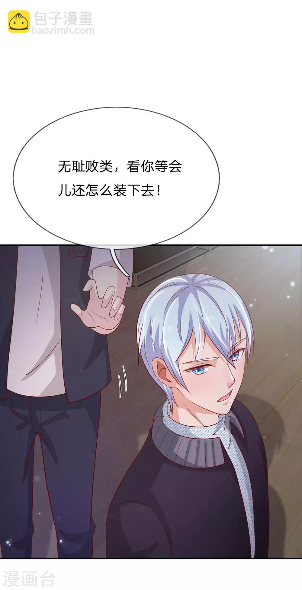 第60话 无耻败类，大师害命28