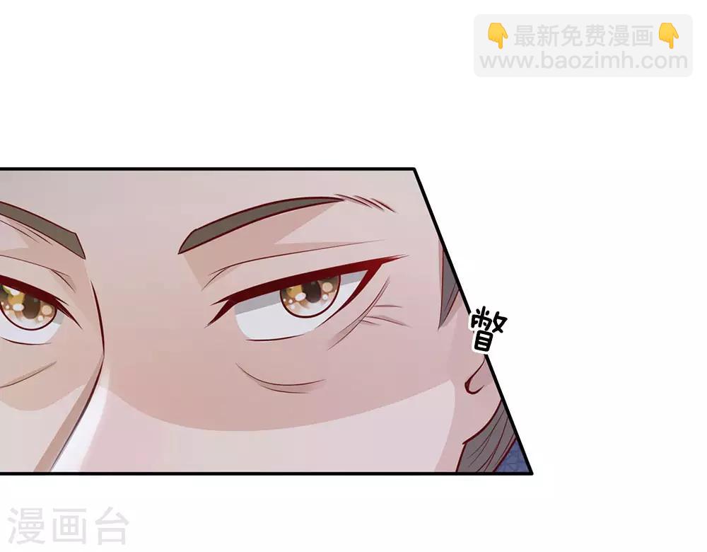第60话 无耻败类，大师害命5