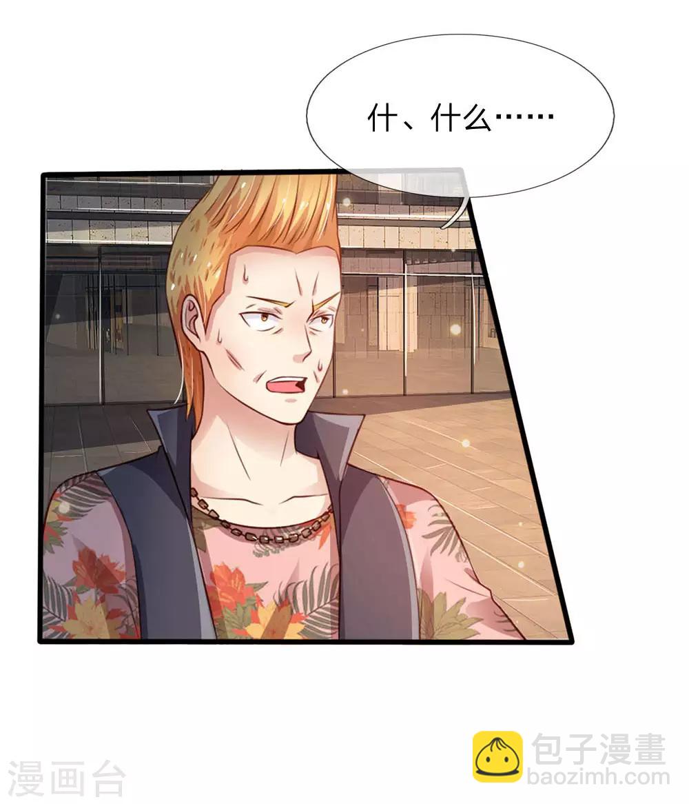 第97话 痛快打架，吸阳气喽12