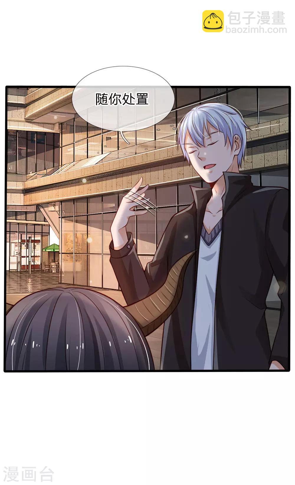 第97话 痛快打架，吸阳气喽16