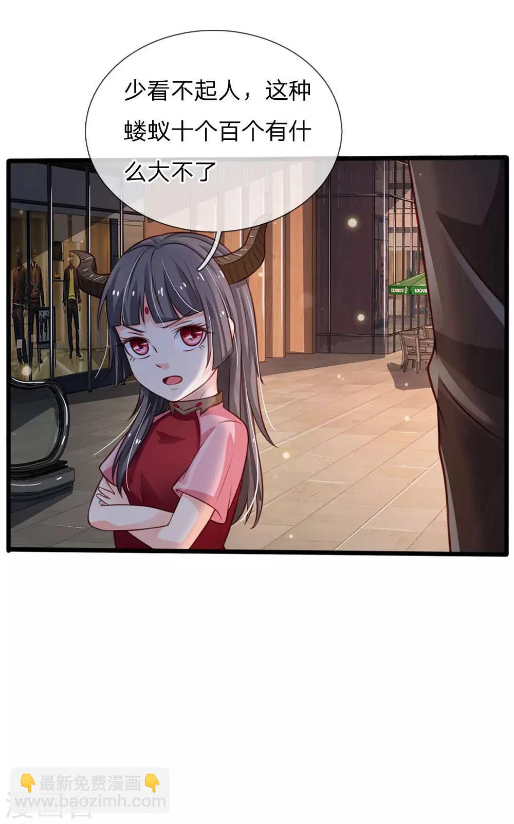 第97话 痛快打架，吸阳气喽24