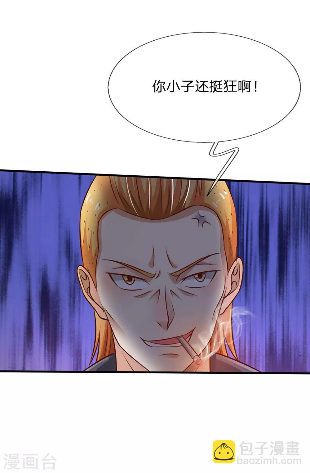 第97话 痛快打架，吸阳气喽6