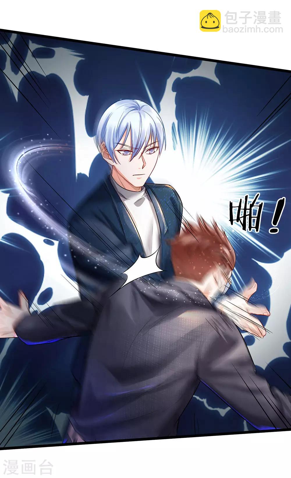 第146话 打又如何，跟你拼了16