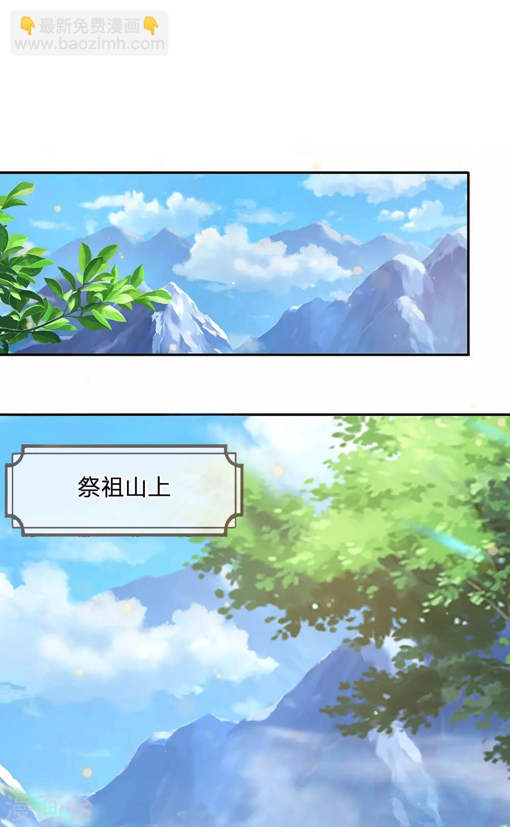 第210话 李家族长，敲定落幕16