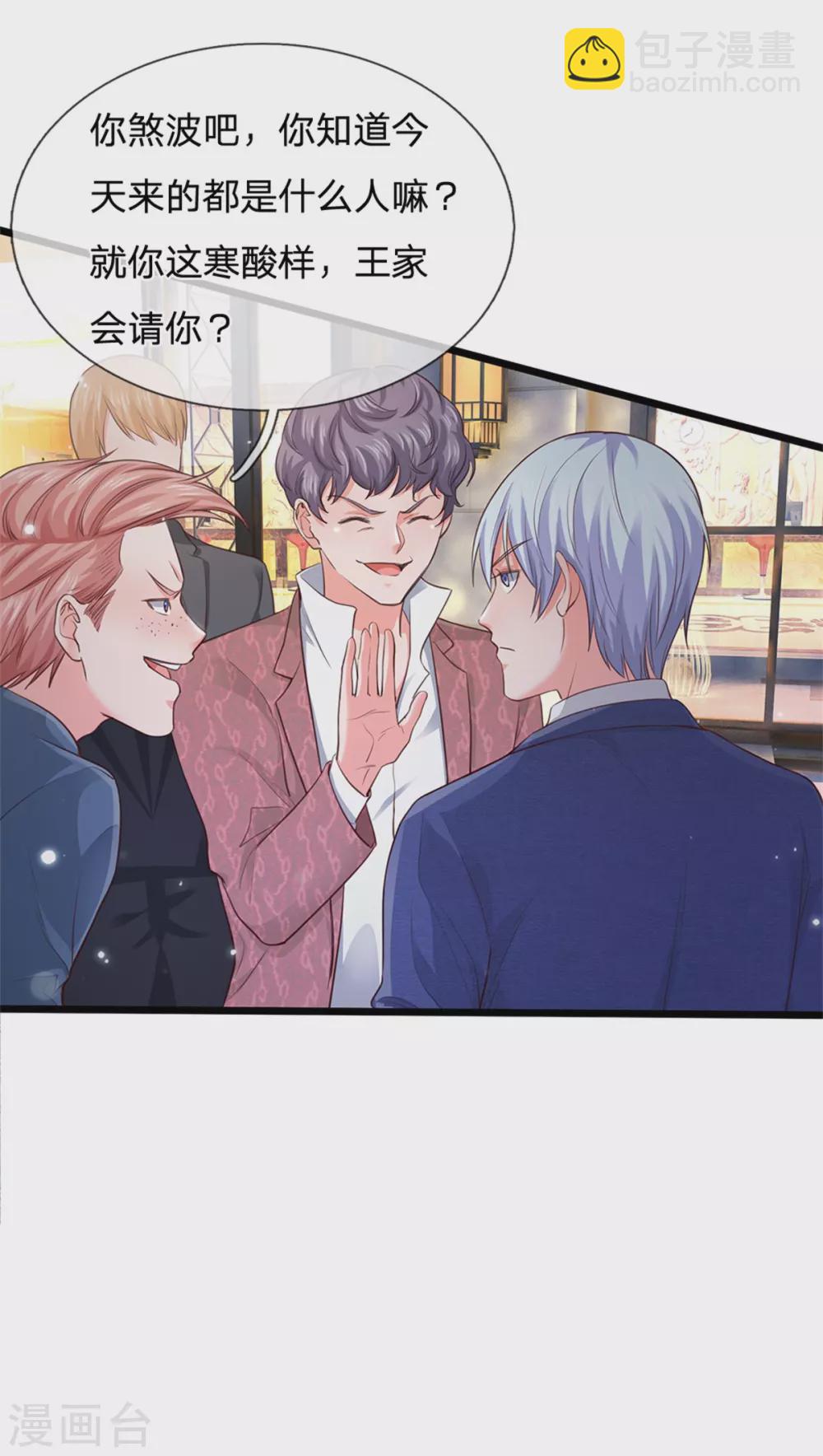 第263话 拳赛门前，小小风波11