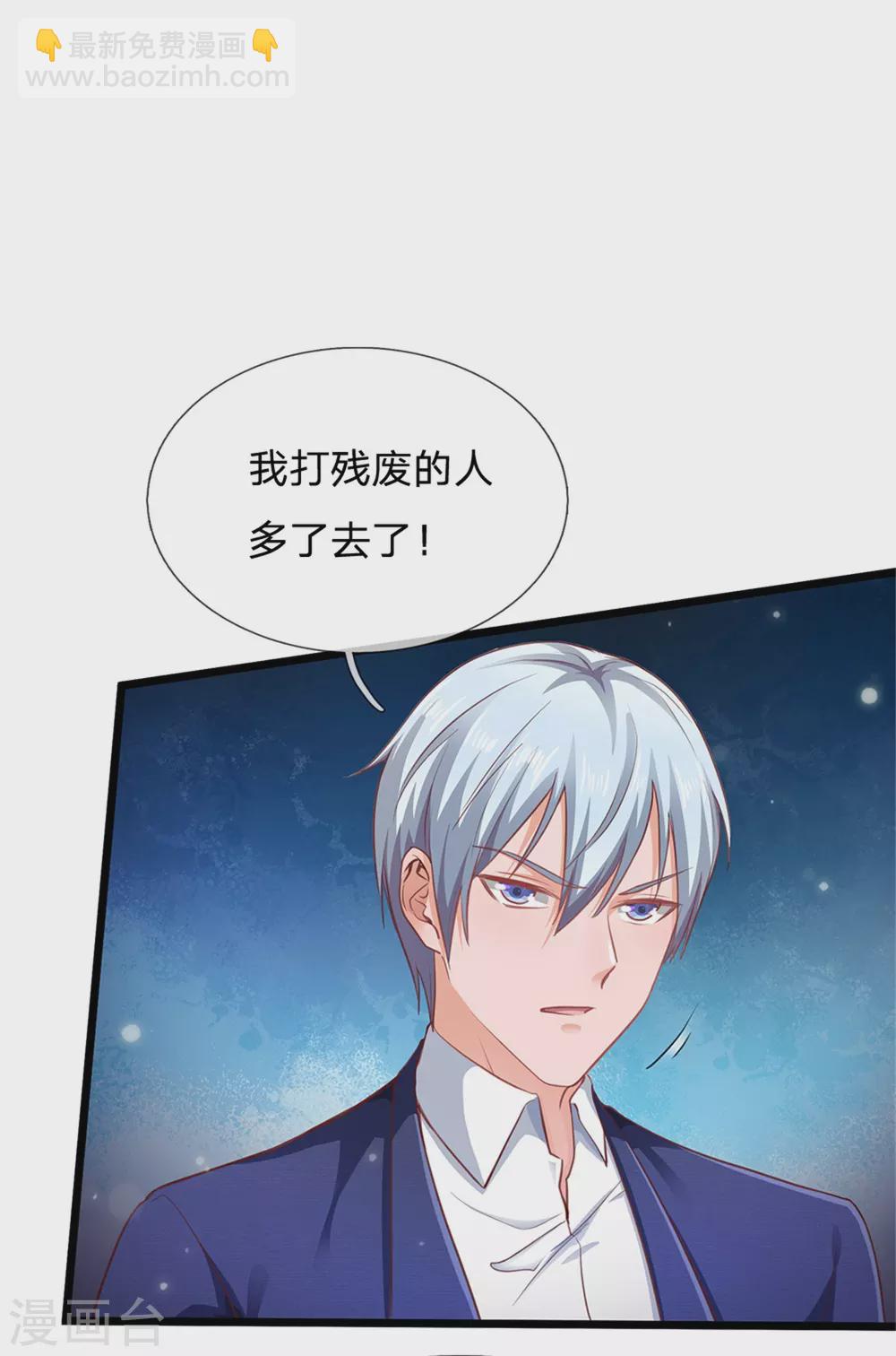 第263话 拳赛门前，小小风波20