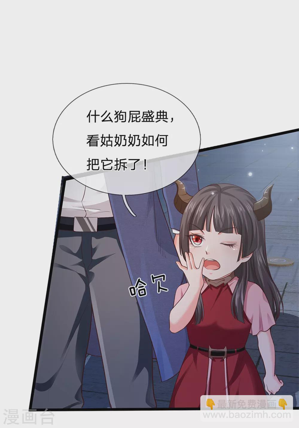 第263话 拳赛门前，小小风波7