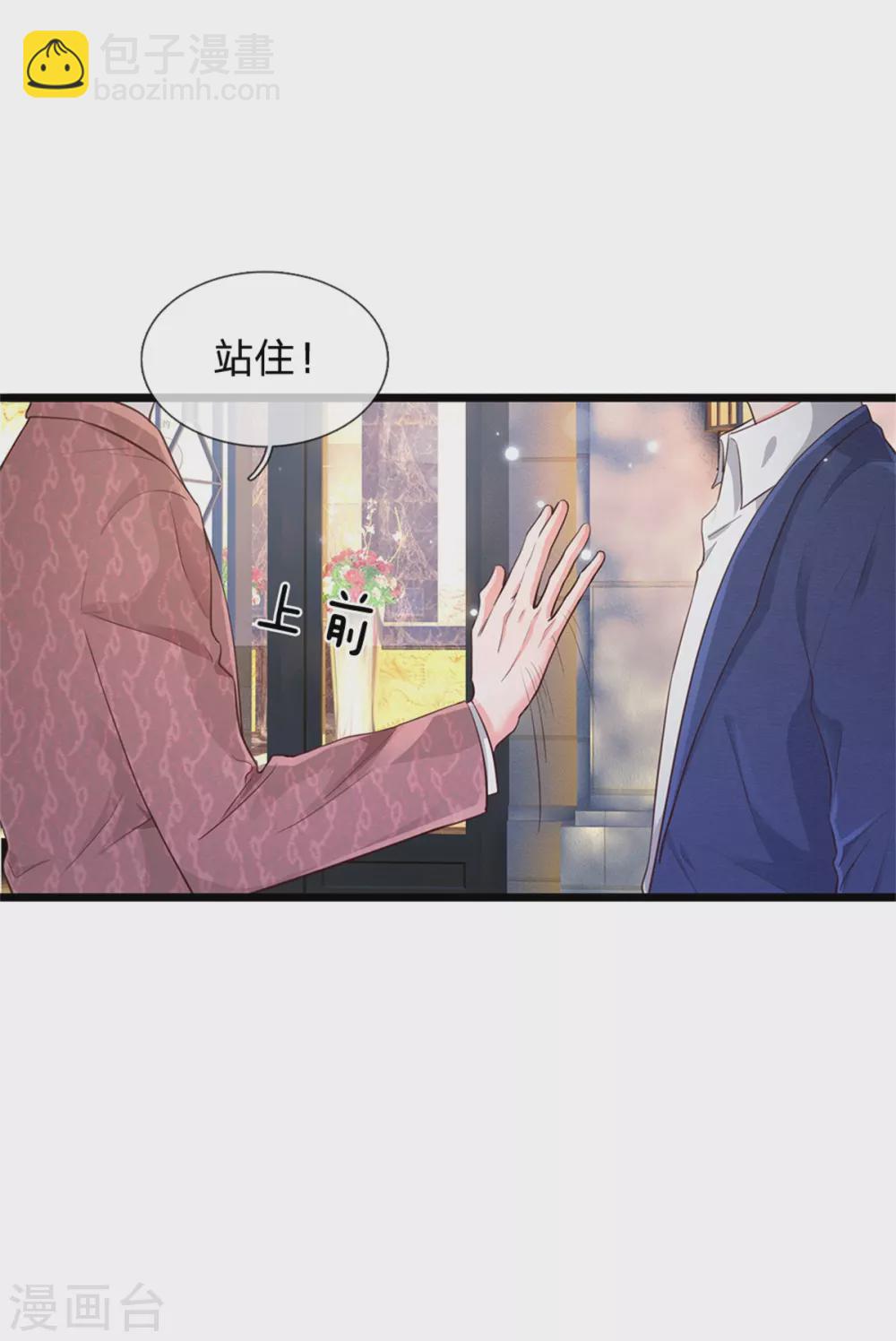 第263话 拳赛门前，小小风波8