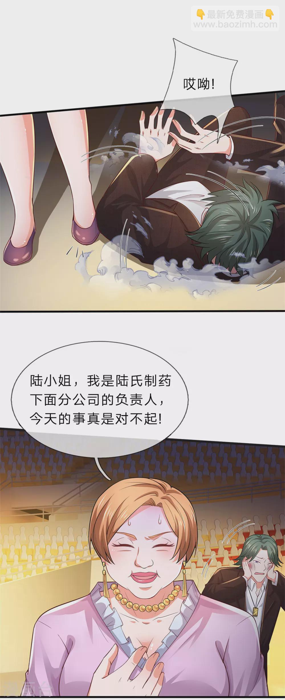 第265话 赛事前夕，好戏开始26