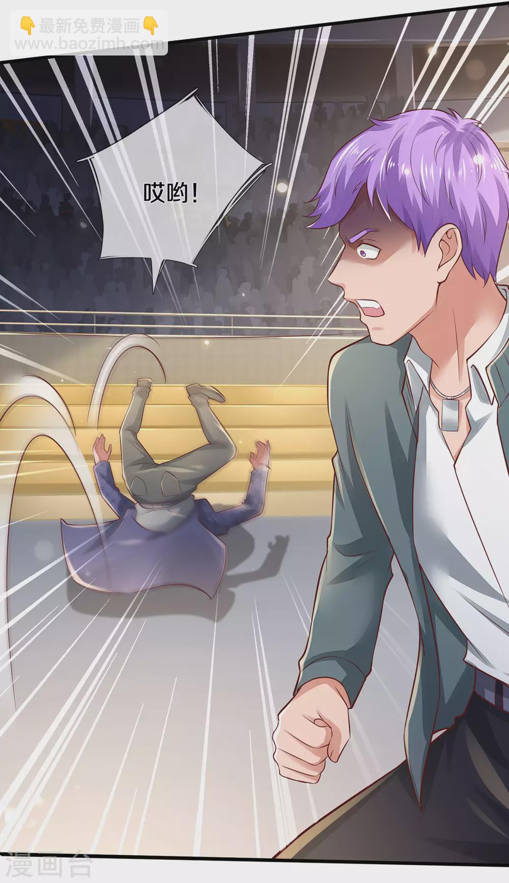 第275话 开罪宗师，避之不及20