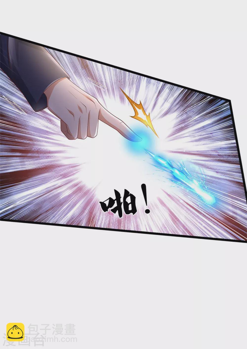 第275话 开罪宗师，避之不及5