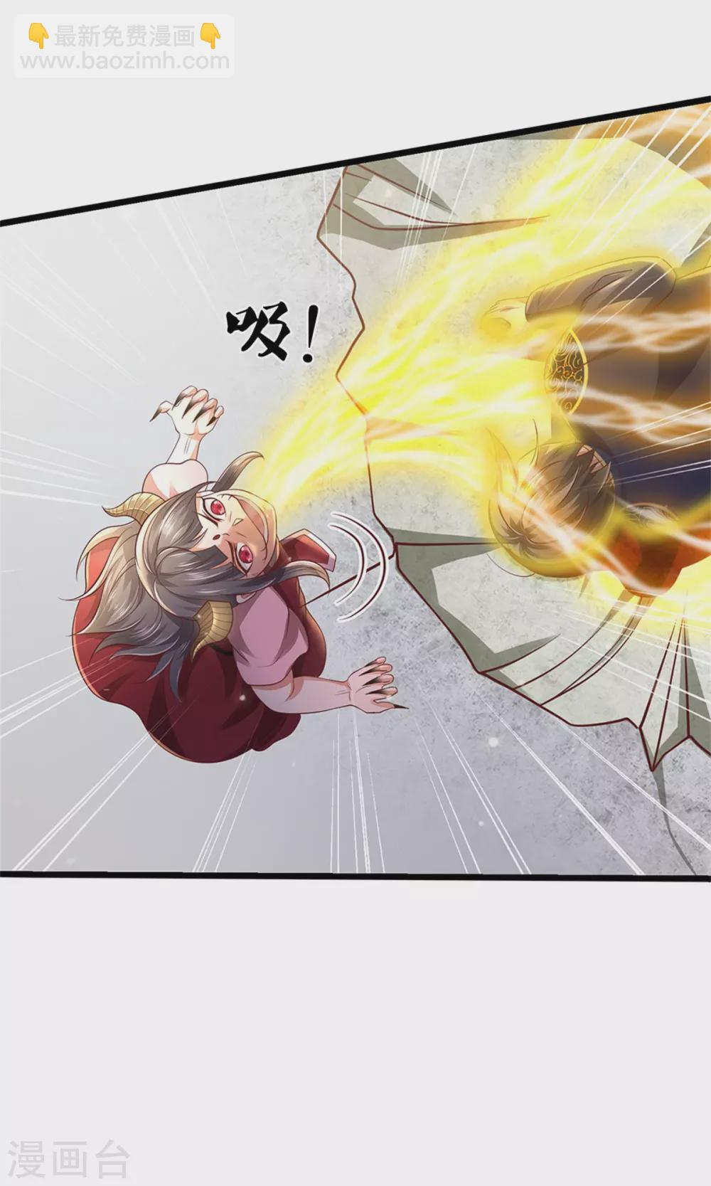 第275话 开罪宗师，避之不及9