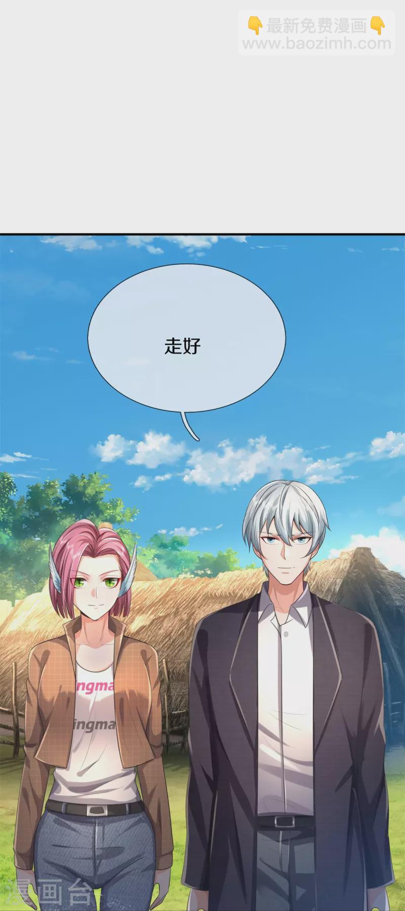 第431话 一路走好，迷雾散去11