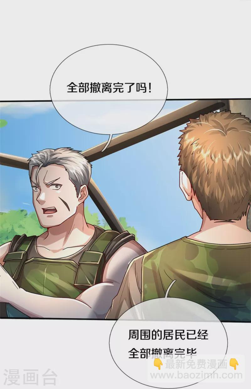 第431话 一路走好，迷雾散去16