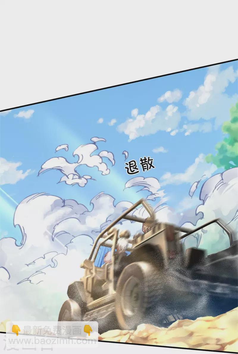 第431话 一路走好，迷雾散去18