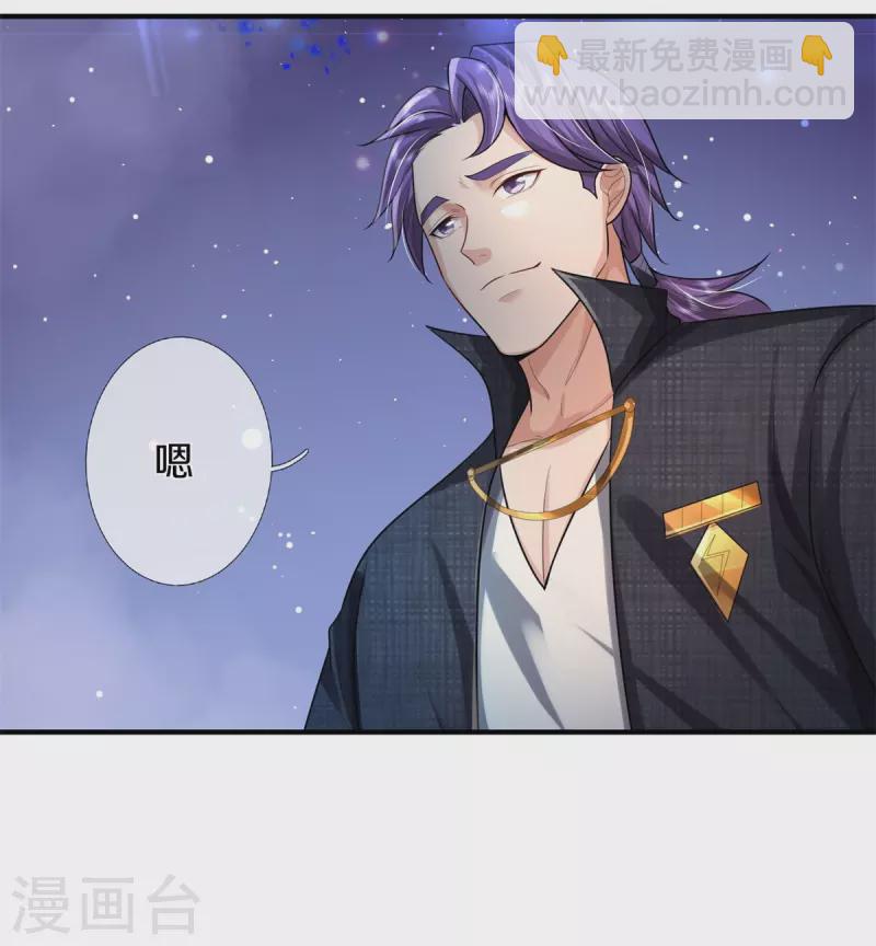 第431话 一路走好，迷雾散去7